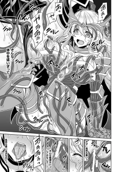 Page 155 of Isekai Ryoujokutan