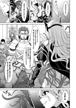 Page 163 of Isekai Ryoujokutan