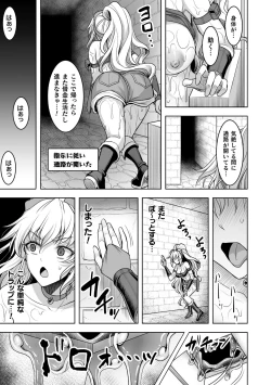 Page 59 of Isekai Ryoujokutan