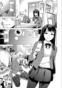 Page 115 of Addictive Trip