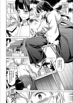 Page 116 of Addictive Trip