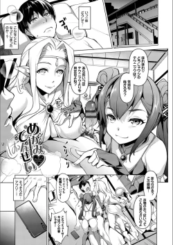 Page 47 of Addictive Trip