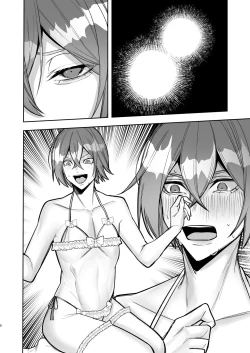 Page 33 of 欲求不満の男の子が異世界転移して触手に色々される本