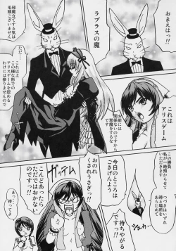 Page 32 of ANATOMIA ALICE