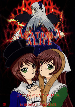 Download ANATOMIA ALICE