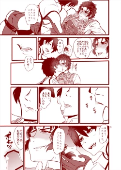 Page 22 of Reiju o Motte Hitori Ecchi o Kinshi suru