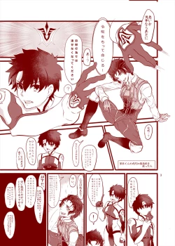 Page 4 of Reiju o Motte Hitori Ecchi o Kinshi suru