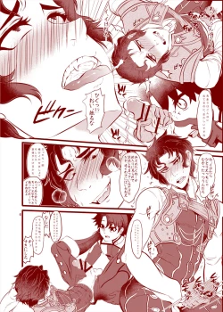 Page 7 of Reiju o Motte Hitori Ecchi o Kinshi suru