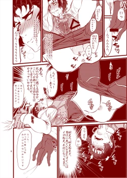 Page 9 of Reiju o Motte Hitori Ecchi o Kinshi suru