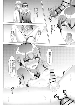 Page 19 of Otokonoko NTR Bakuro Kyoushitsu