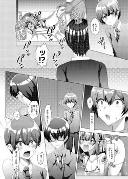 Page 7 of Otokonoko NTR Bakuro Kyoushitsu