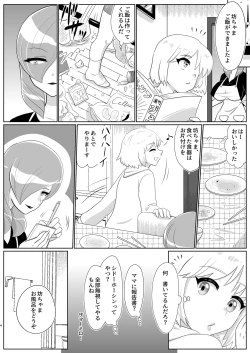 Page 4 of Futanari Bijin ga Aho Bishounen o Oshioki Gyaku Rape