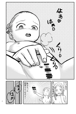 Page 22 of OneLoli Ballet Ecchi