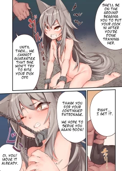 Page 4 of Ningen-sama no Omocha | A Human Master's Plaything