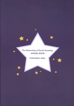 Page 18 of Ano... Naisho ni shite kudasai ne?