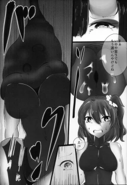 Page 4 of Taanto Kurai ya?