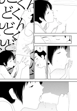 Page 127 of ANGEL Club 2021-09