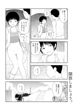 Page 128 of ANGEL Club 2021-09