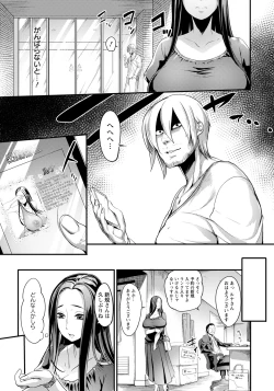 Page 279 of ANGEL Club 2021-09