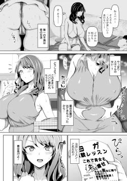 Page 30 of ANGEL Club 2021-09