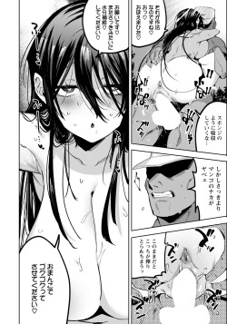 Page 358 of ANGEL Club 2021-09