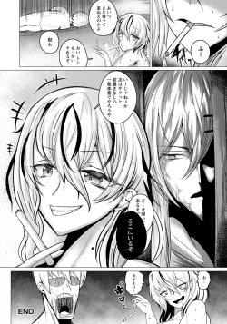 Page 386 of ANGEL Club 2021-09