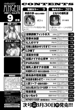 Page 4 of ANGEL Club 2021-09