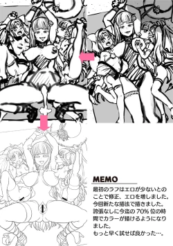 Page 228 of Komugiiro Fascination!