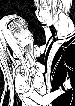 Page 252 of Komugiiro Fascination!