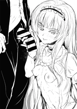 Page 253 of Komugiiro Fascination!