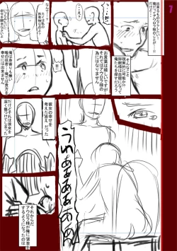 Page 262 of Komugiiro Fascination!