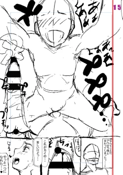 Page 270 of Komugiiro Fascination!