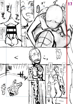 Page 272 of Komugiiro Fascination!