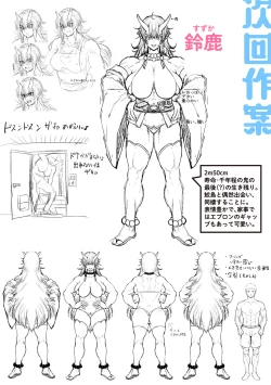 Page 287 of Komugiiro Fascination!