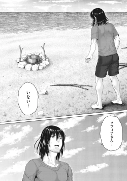 Page 41 of Komugiiro Fascination!