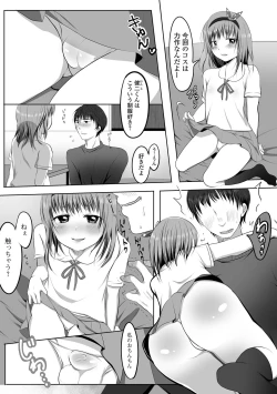 Page 53 of Gekkan Web Otoko no Ko-llection! S Vol. 64