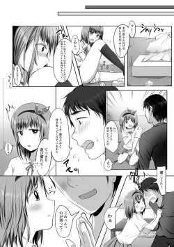 Page 65 of Gekkan Web Otoko no Ko-llection! S Vol. 64