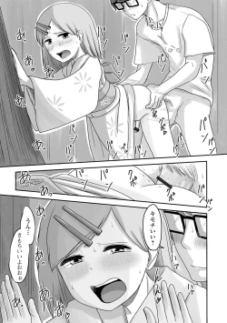 Page 77 of Gekkan Web Otoko no Ko-llection! S Vol. 64