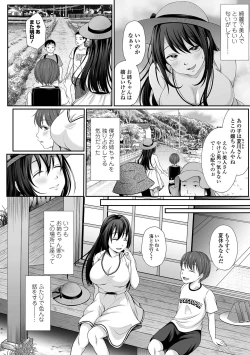 Page 218 of COMIC Shigekiteki SQUIRT!! Vol. 25