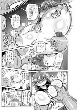 Page 112 of Ike! Seijun Gakuen Ero Manga-bu