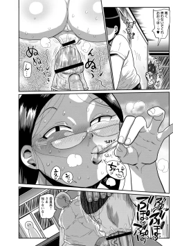 Page 41 of Ike! Seijun Gakuen Ero Manga-bu