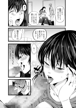 Page 125 of COMIC Masyo 2021-09