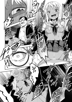 Page 155 of COMIC Masyo 2021-09