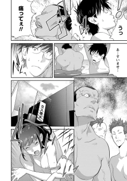 Page 9 of COMIC Masyo 2021-09