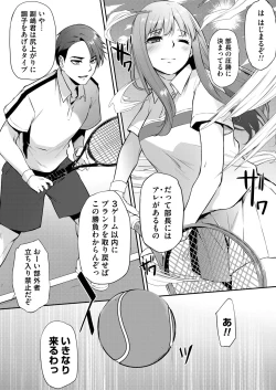 Page 123 of COMIC Magnum Vol. 148