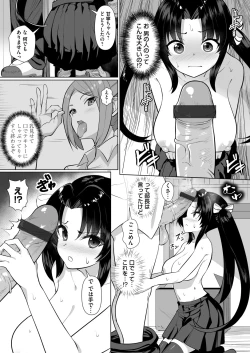 Page 173 of COMIC Magnum Vol. 148