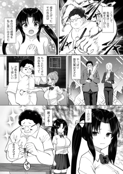 Page 178 of COMIC Magnum Vol. 148