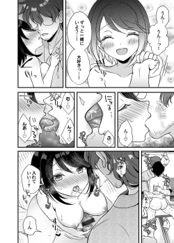 Page 57 of COMIC Magnum Vol. 148