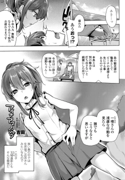 Page 115 of COMIC Penguin Club 2021-09