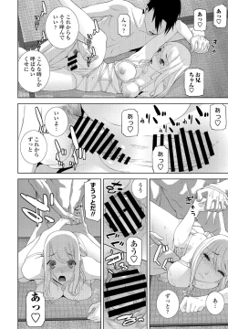 Page 210 of COMIC Penguin Club 2021-09